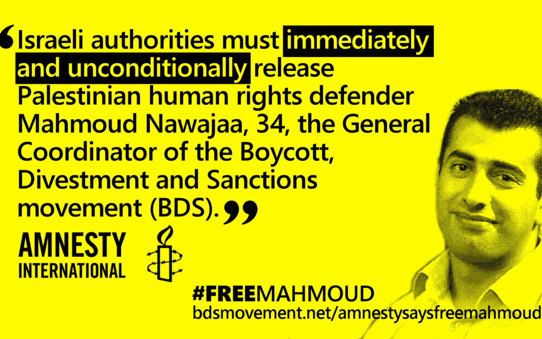 Amnesty International chiede il rilascio del difensore palestinese dei diritti umani Mahmoud Nawajaa
