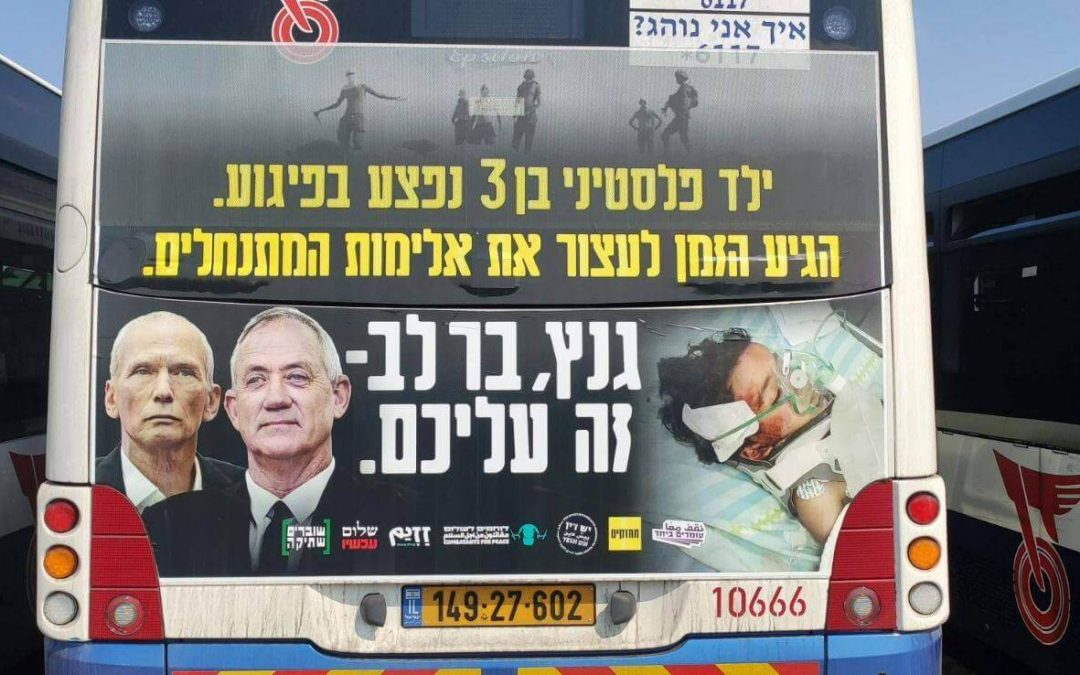 Cedendo alle pressioni, le compagnie di autobus israeliane rimuovono gli annunci che deplorano la violenza dei coloni