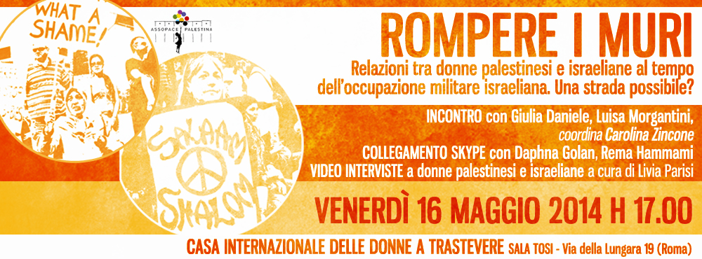 Rompere i muri: incontro a Roma 16 maggio