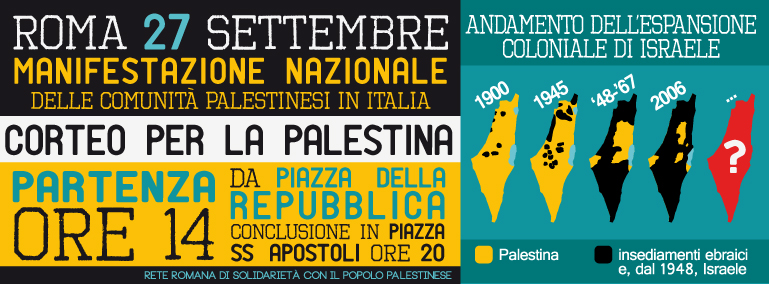 Roma 27 settembre: Manifestazione nazionale in sostegno del popolo palestinese