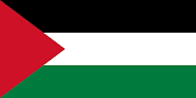 Newsletter dell’ambasciata di Palestina in Italia (dalla n.38 alla n.44)