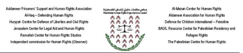 Il Consiglio delle Organizzazioni Palestinesi Per i Diritti Umani (PHROC) invita l’Autorità Palestinese a garantire protezione ai cittadini palestinesi senza discriminazione alcuna.