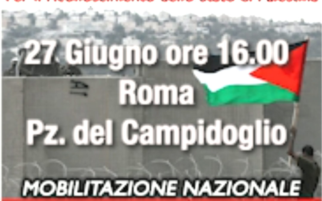 Roma 27 giugno: Manifestazione per la Palestina al Campidoglio