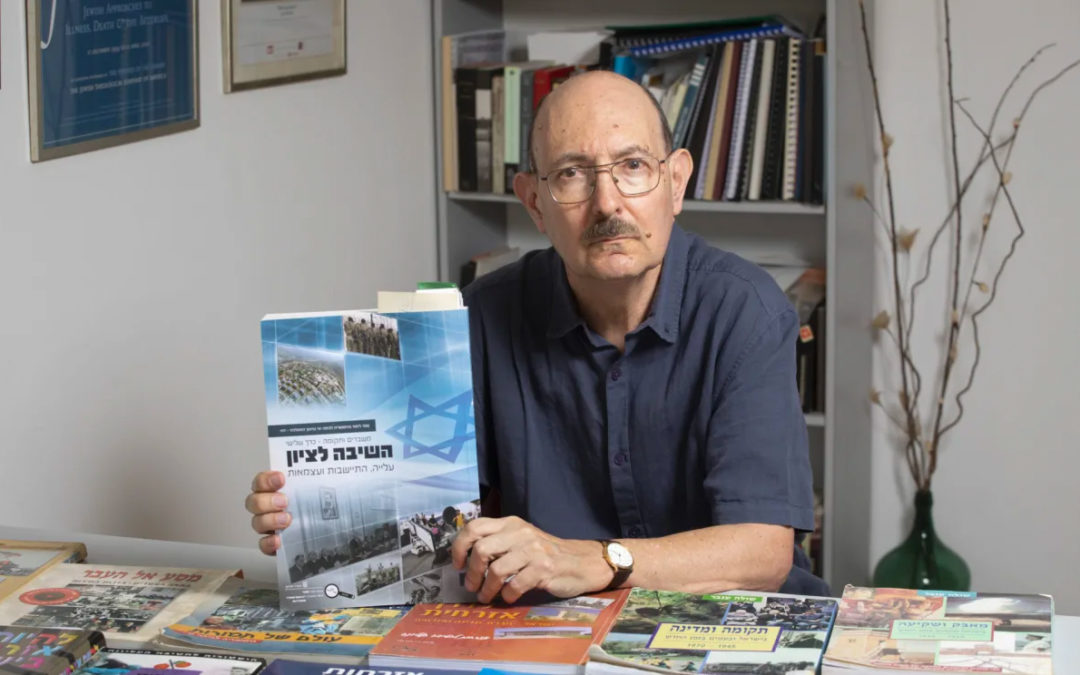 Nei testi scolastici israeliani i Palestinesi sono praticamente invisibili