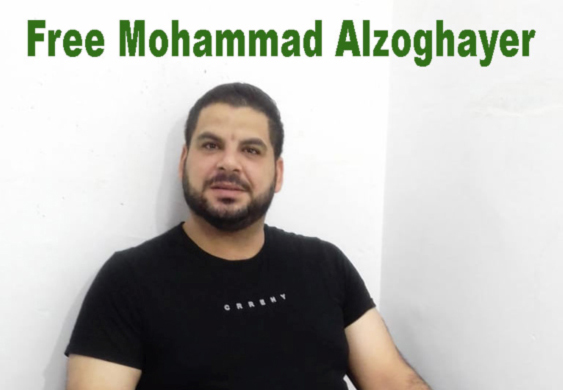 Firma per la libertà di Mohammad Alzoghayer!