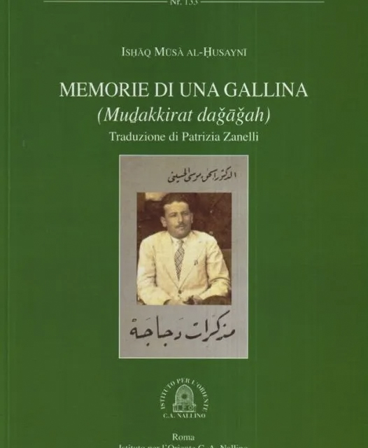 LIBRI. “Memorie di una gallina”: la Palestina e il globo intero durante la II Guerra Mondiale o una vita quotidiana palestinese?