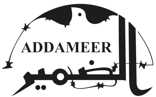 La News Letter di Addameer (Ottobre 2021)