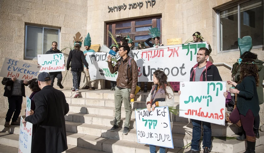 Il Fondo Nazionale Ebraico copre il furto di terre palestinesi