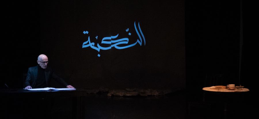 Bologna, 3-8 ottobre: Nakba, uno spettacolo-testimonianza in musica, immagini, parole e grafia