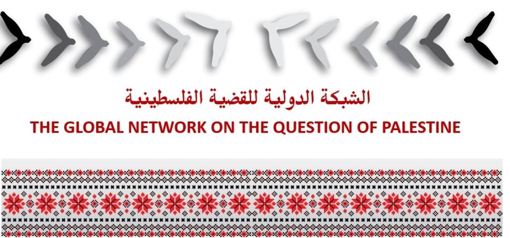 La Rete Globale sulla Questione della Palestina respinge con forza la campagna di disinformazione in corso contro l’Agenzia delle Nazioni Unite per il Soccorso e l’Occupazione dei rifugiati palestinesi (UNRWA)